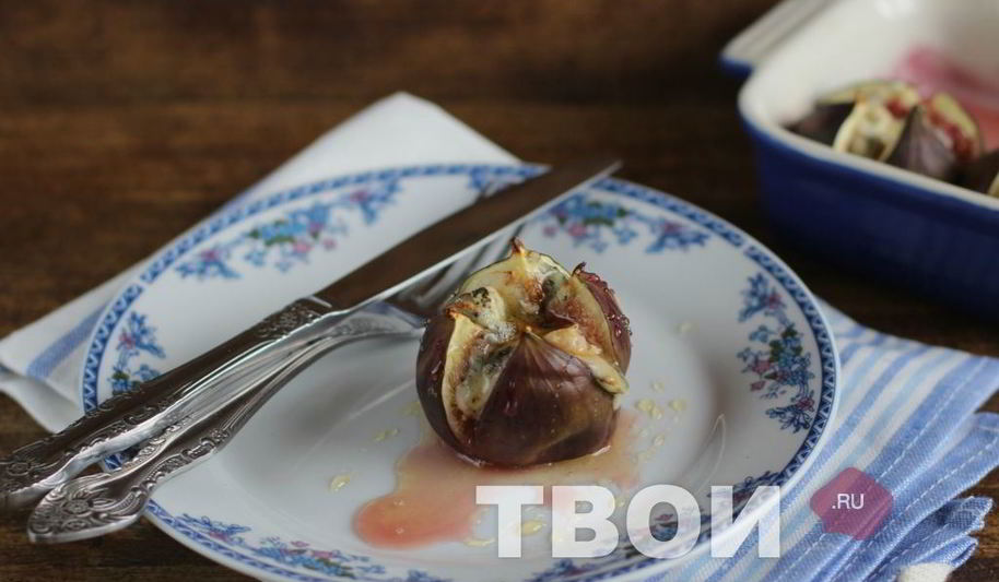 Рецепт инжира, запеченного с сыром