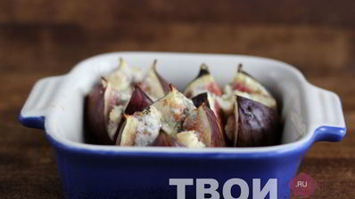 инжир, запеченный с сыром