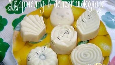 шоколадные конфеты