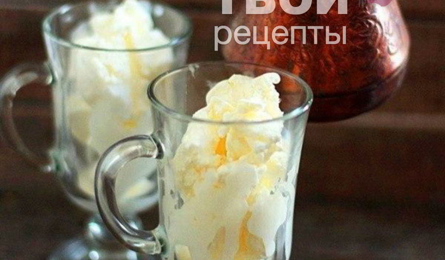 Рецепт мороженого