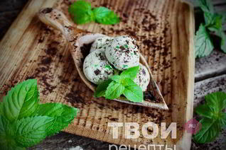 Мятное мороженое