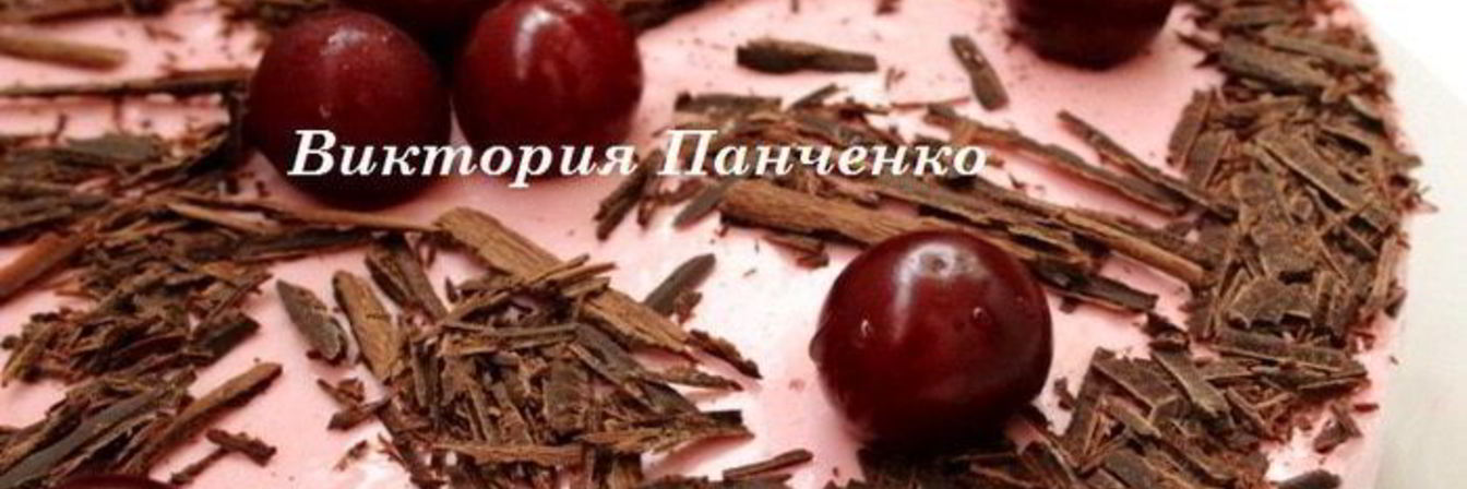 Вишнево-шоколадный торт-мусс