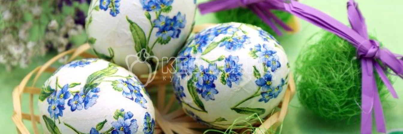 Пасхальные яйца Цветочный декупаж