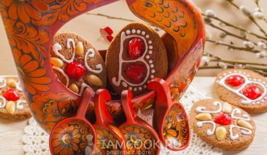 Рецепт пряников пасхальных яйца