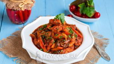 азу из индейки