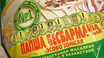 бешбармак из курицы