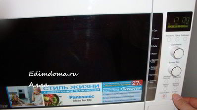 рис отварной в микроволновке