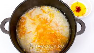 рис с овощами и шафраном