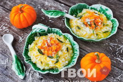 Рис с тыквой
