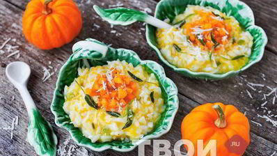 рис с тыквой