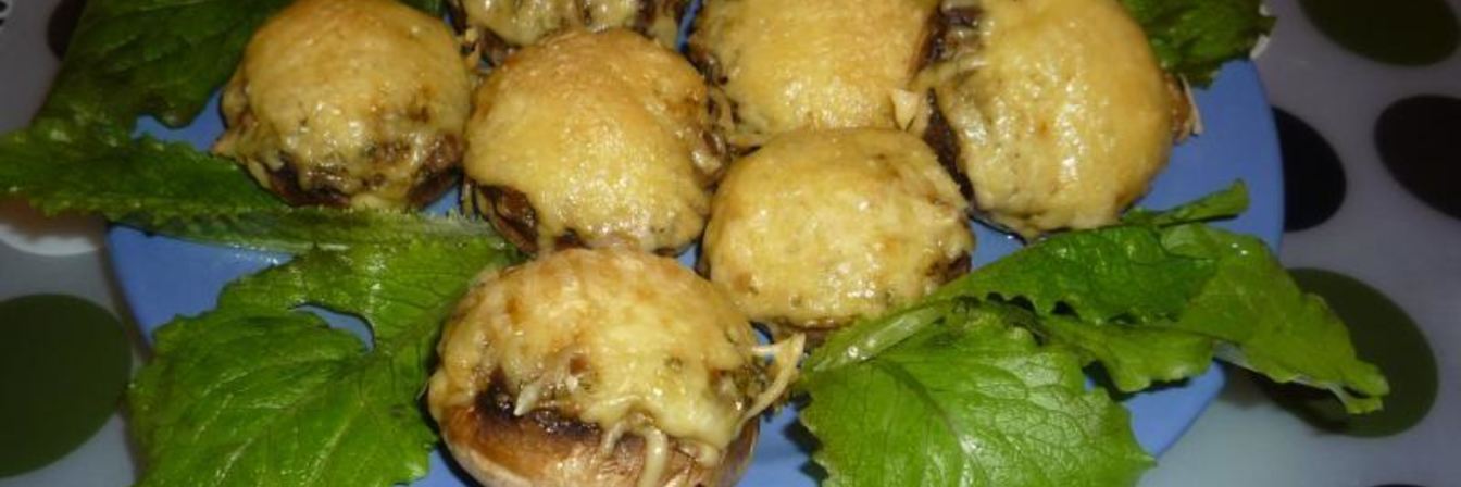 Фаршированные шампиньоны сыром