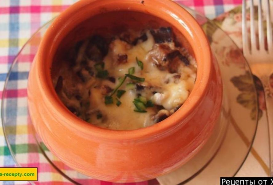 Грибы в сметане в горшочке с сыром