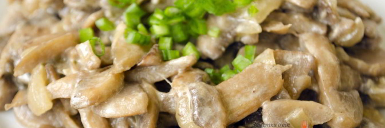 Жареные шампиньоны со сметаной
