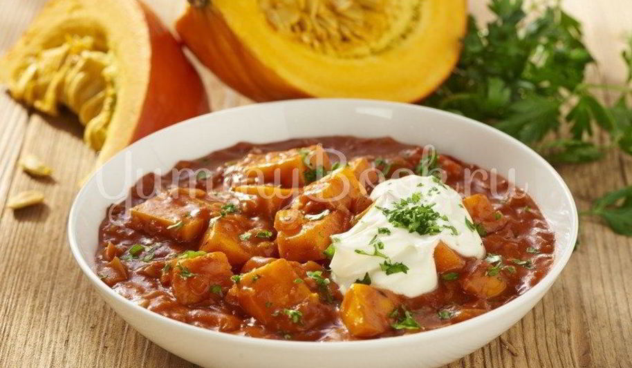 Рецепт вегетарианского гуляша из тыквы