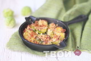 Запеченная брюссельская капуста