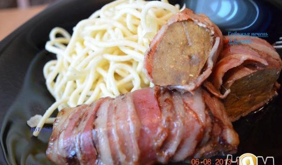 Рецепт говяжьей печени в беконе