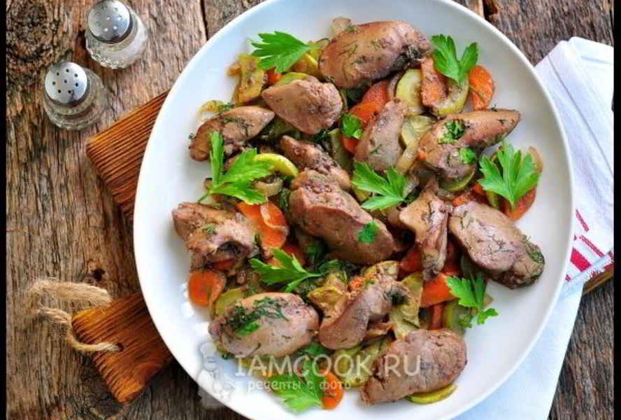 Куриная печень с кабачками