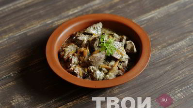 куриная печень в сметане