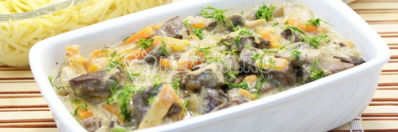 Печень тушеная с грибами