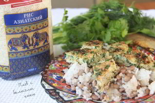 Плов с балыглы кюкю