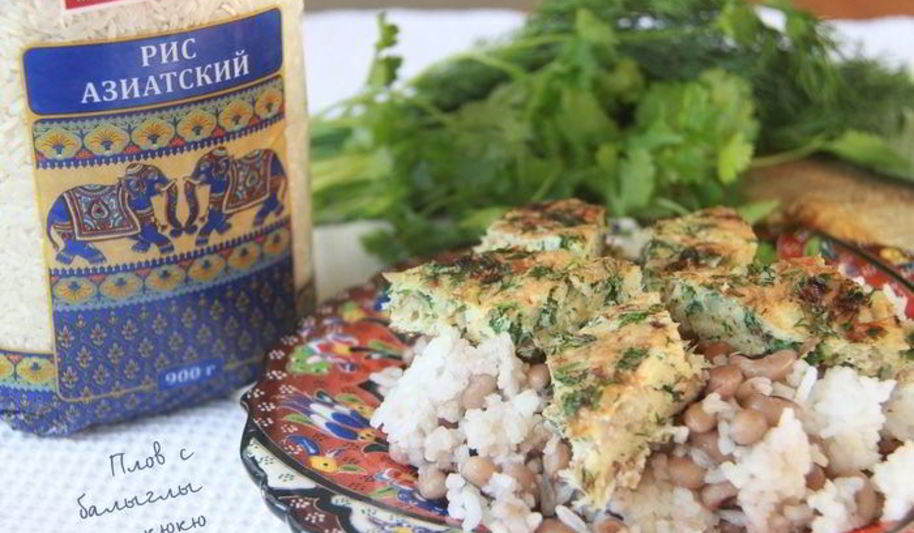 Рецепт плова с балыглы кюкю