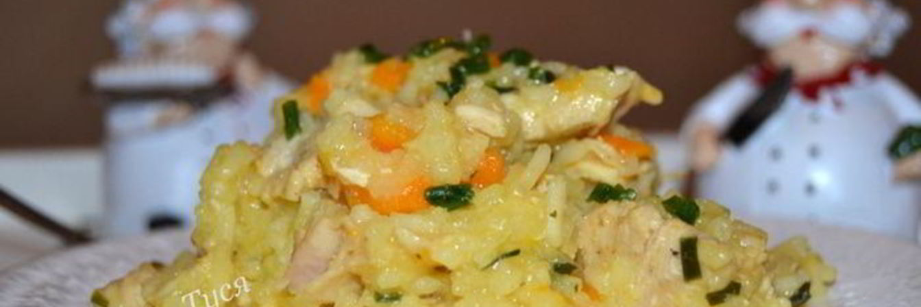 Ризотто с тыквой и индейкой