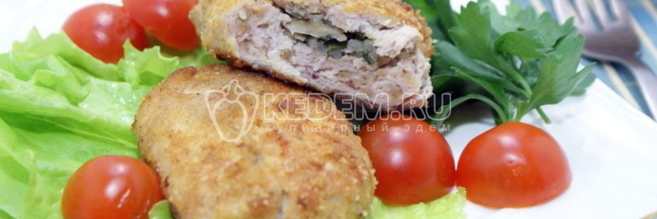 Куриные зразы с грибами Удачные