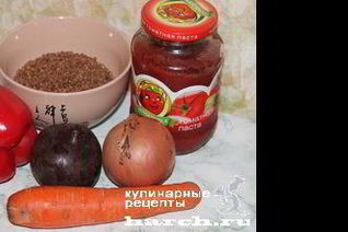 Гречка с овощами Красная горка