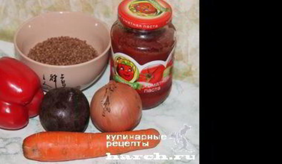 Рецепт гречки с овощами красная горка