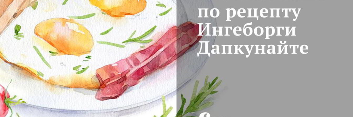 Овсяная каша