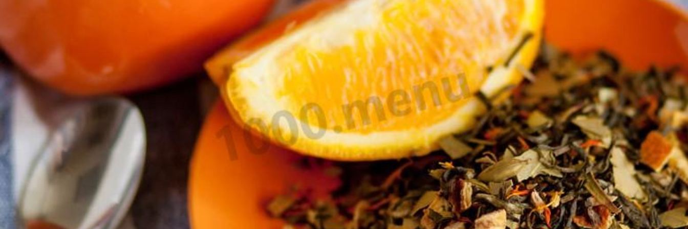 Зеленый чай с апельсином