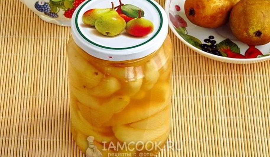 Рецепт груш дольками в медовом сиропе