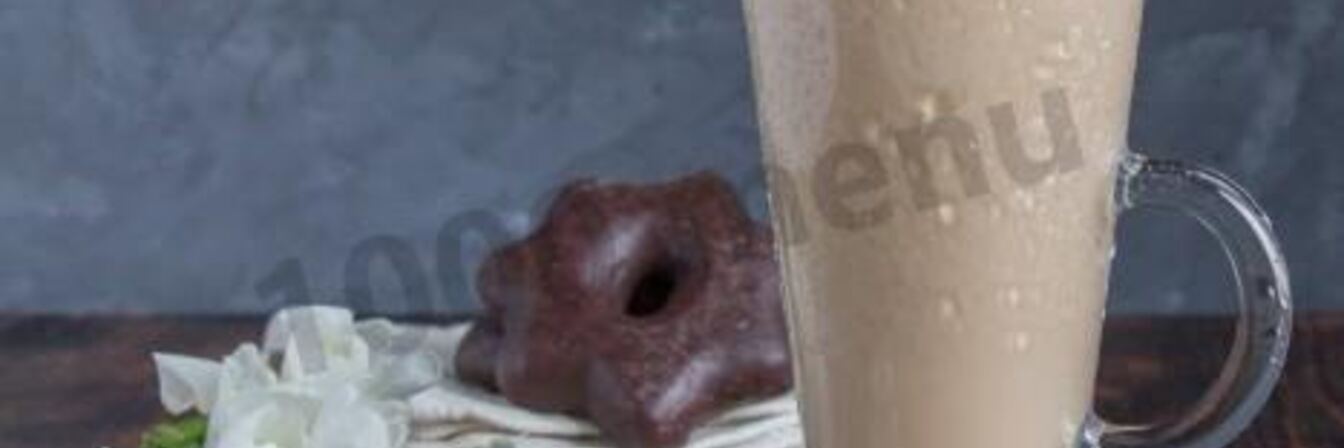 Холодный кофе