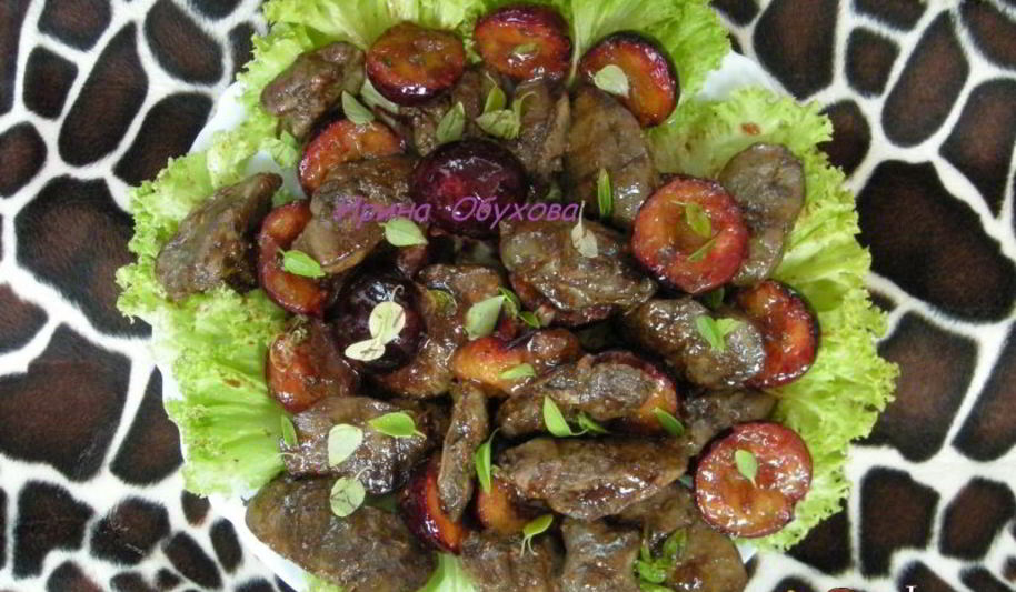 Рецепт салата из куриной печени со сливами