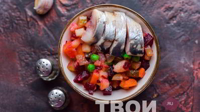 винегрет с сельдью