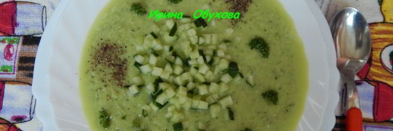Зеленый гаспачо