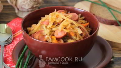 солянка с сосиской