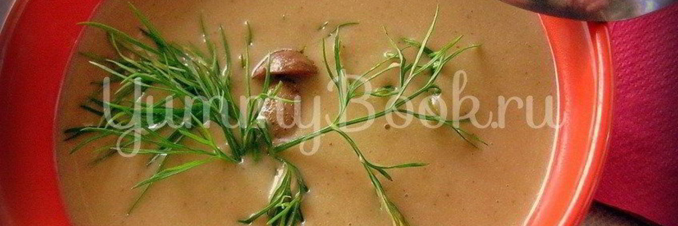 Суп-пюре из лесных грибов