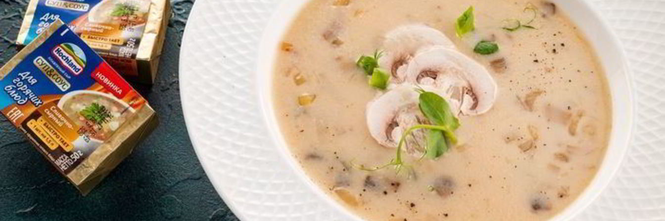 Сырный суп с шампиньонами