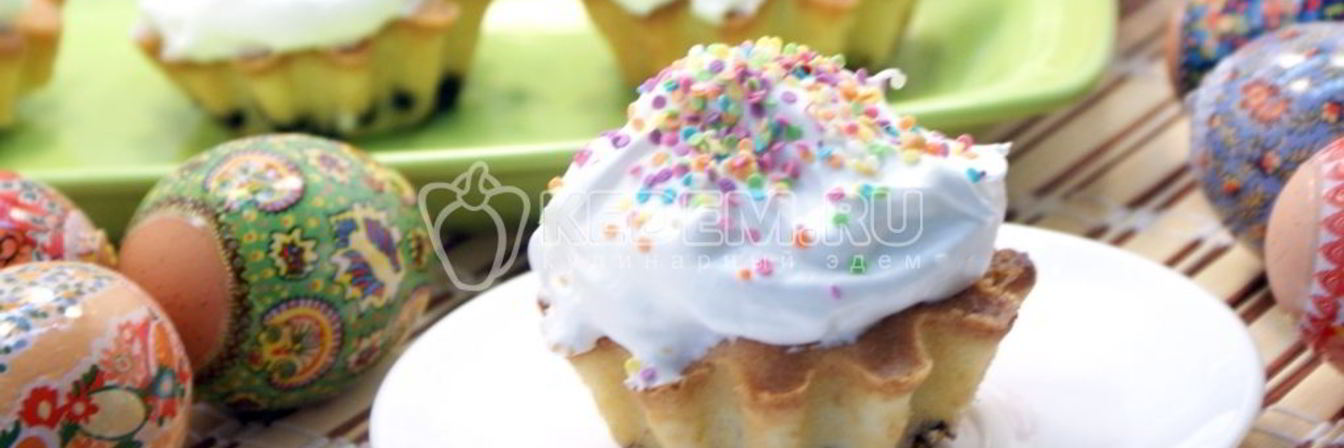 Пасхальные кексики Неженки