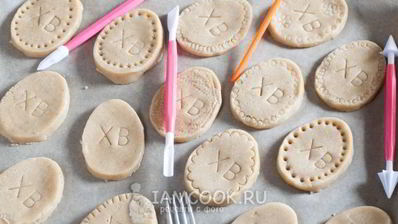 имбирные пряники на пасху