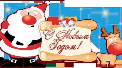 новогодние пряники