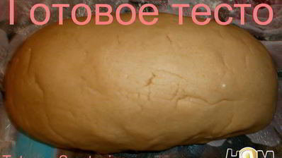 праздничные прянички