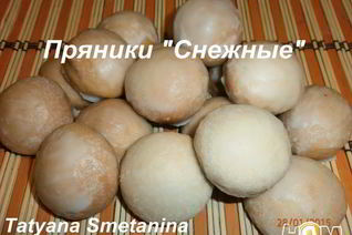 Пряники Снежные