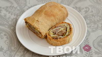 штрудель с мясом