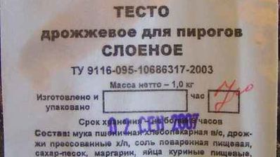 штрудель яблочный с мороженым