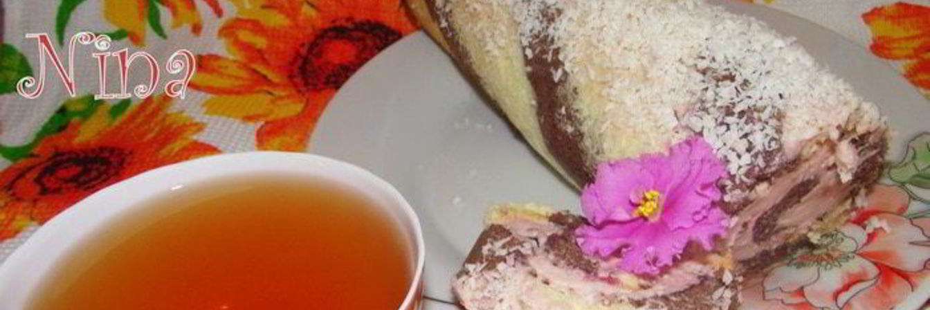 Вишневый полосатый рулет