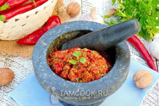 Грузинская аджика