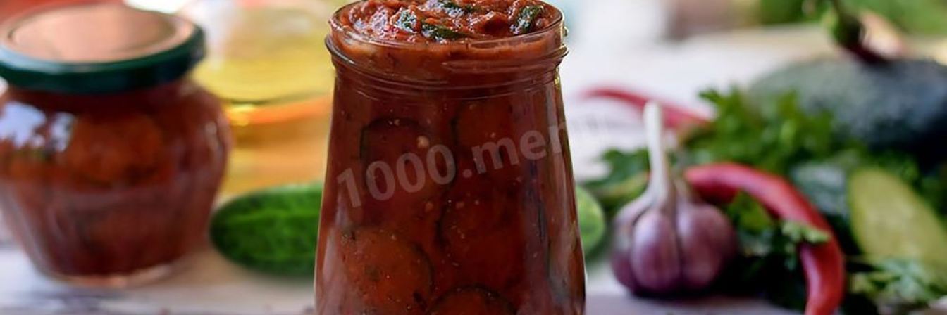 Огурцы в аджике на зиму