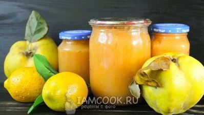 джем из айвы на зиму